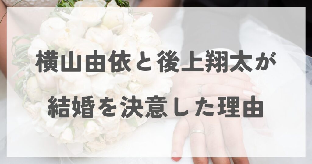 yokoyamayui