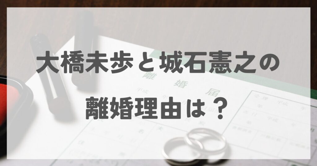 ohashimiho