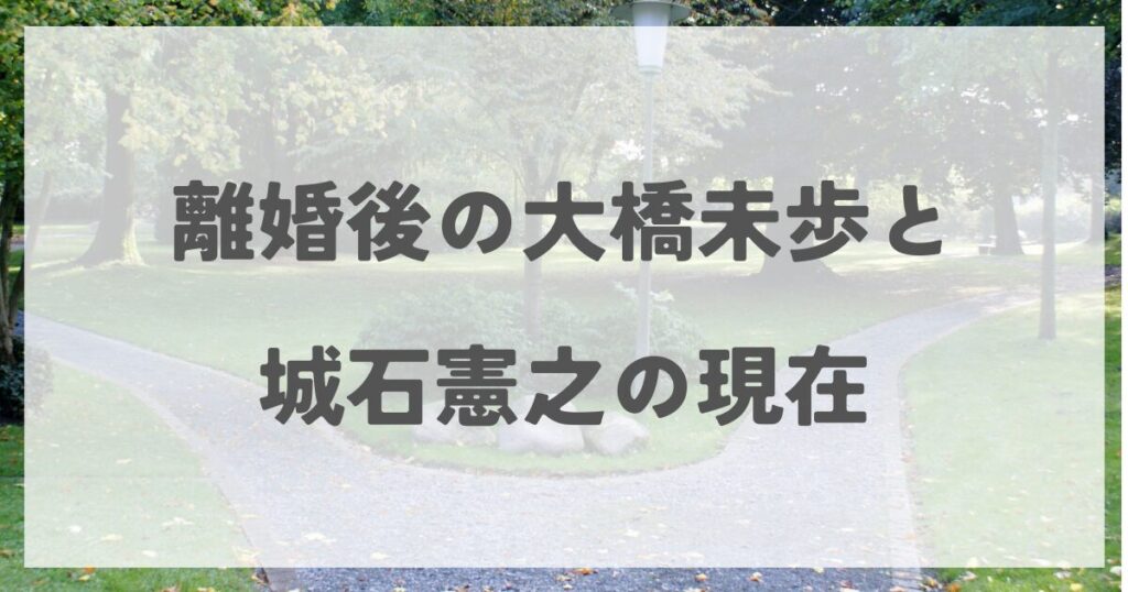 ohashimiho