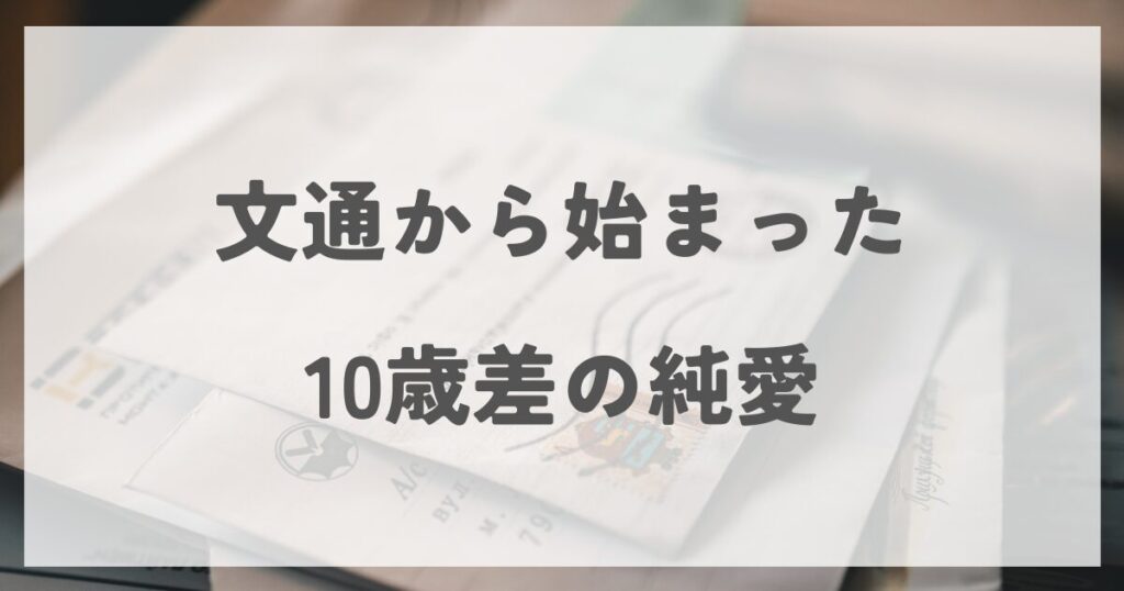 uchidayayako