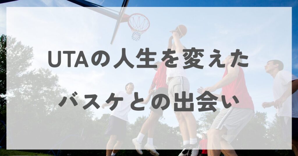 uta