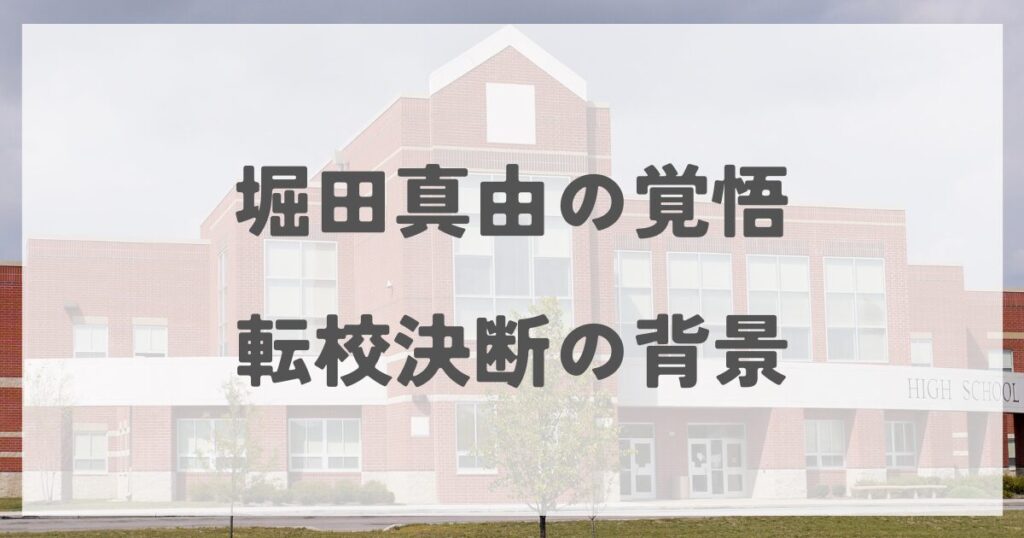 hottamayu