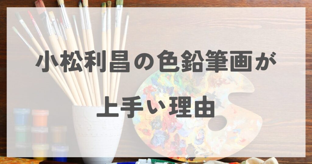 komatsutoshimasa