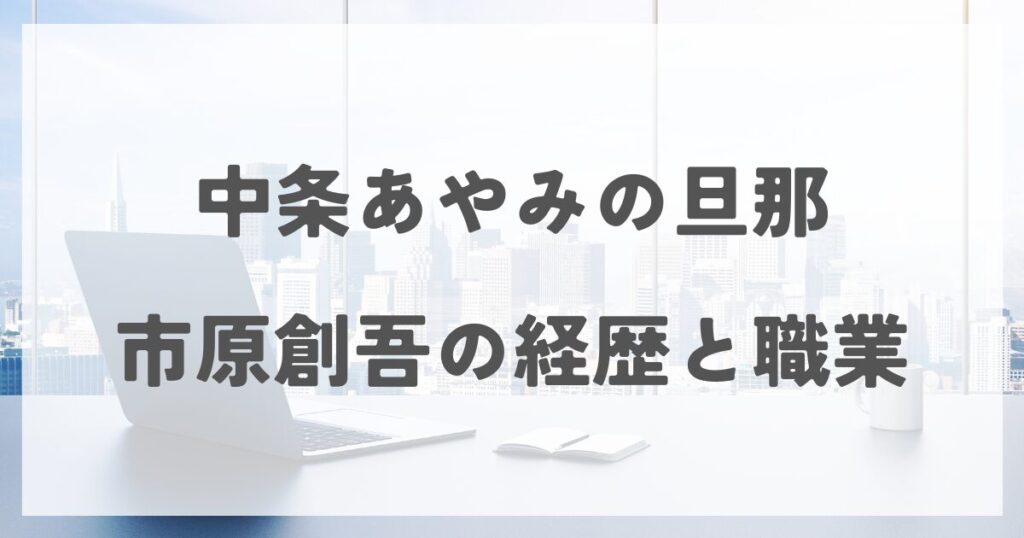 nakajoayami