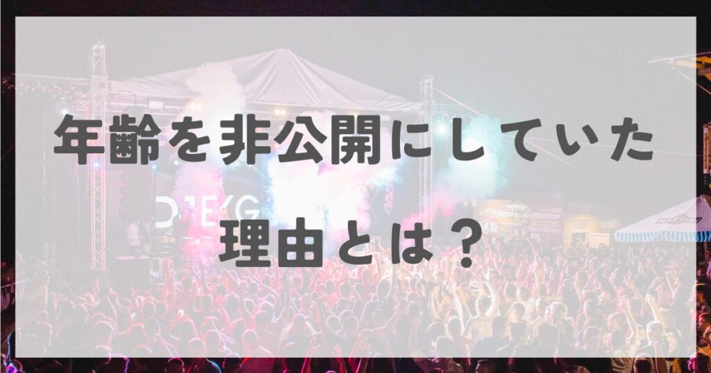 anochan