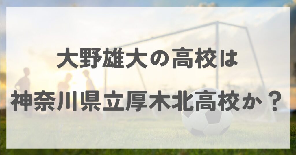 ohnoyudai