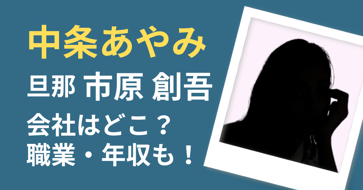 中条あやみ
