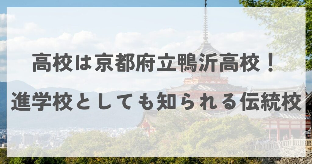 yamazoekan