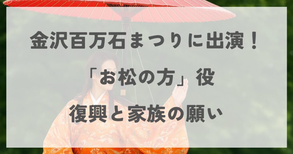 natsuna